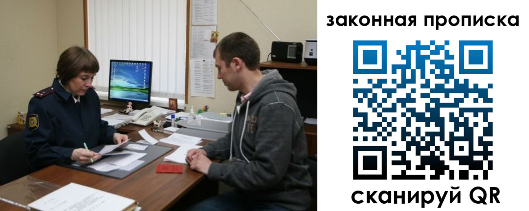 прописка гарантия в Ряжске