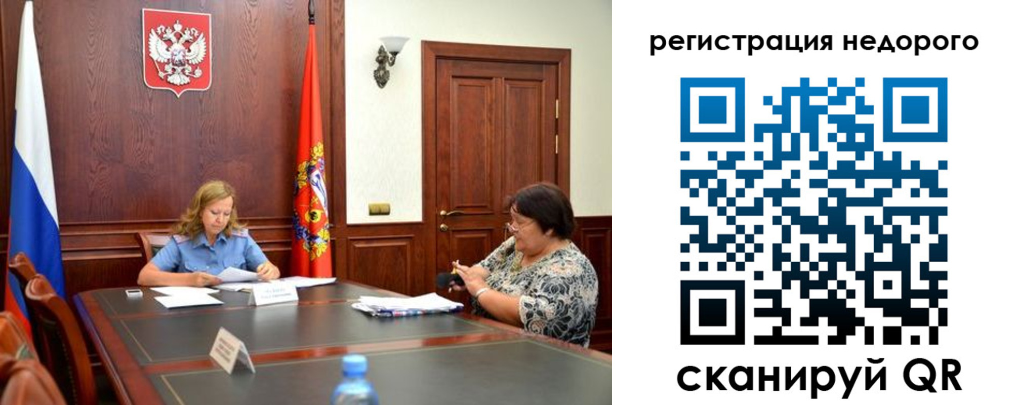 временная регистрация законно в Ряжске
