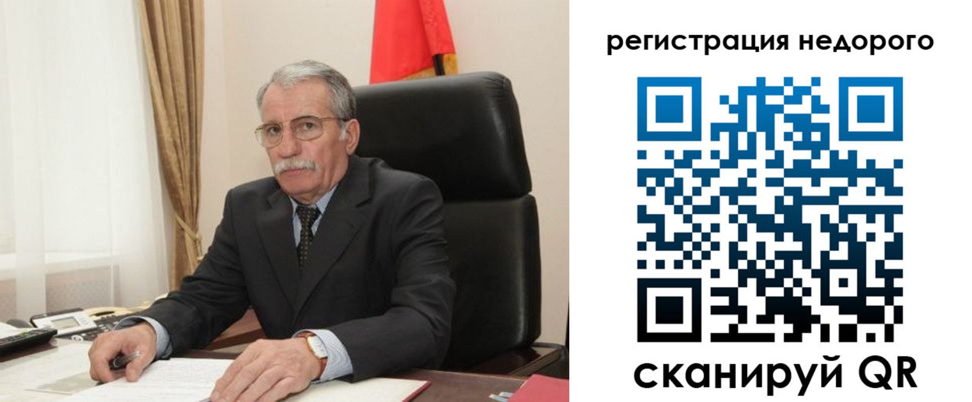 прописка законно в Ряжске