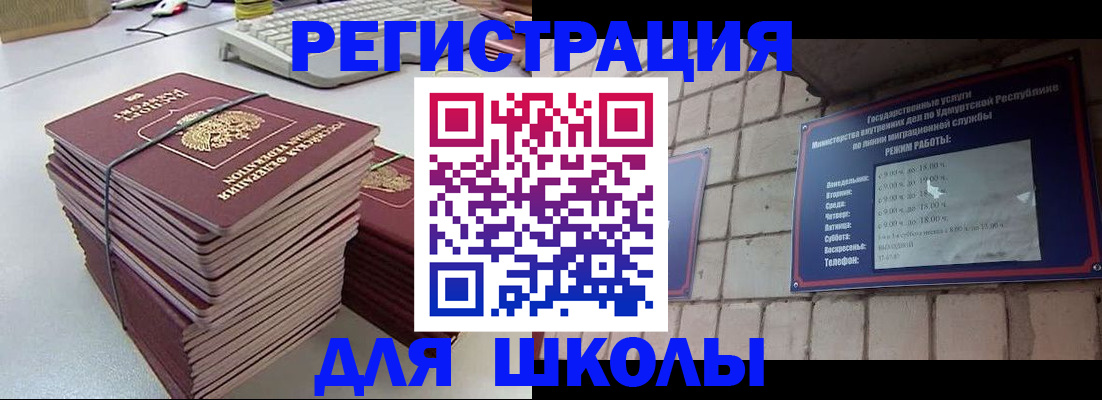 временная регистрация 2025 в Ряжске