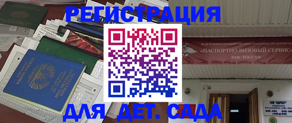 временная регистрация надежно в Ряжске