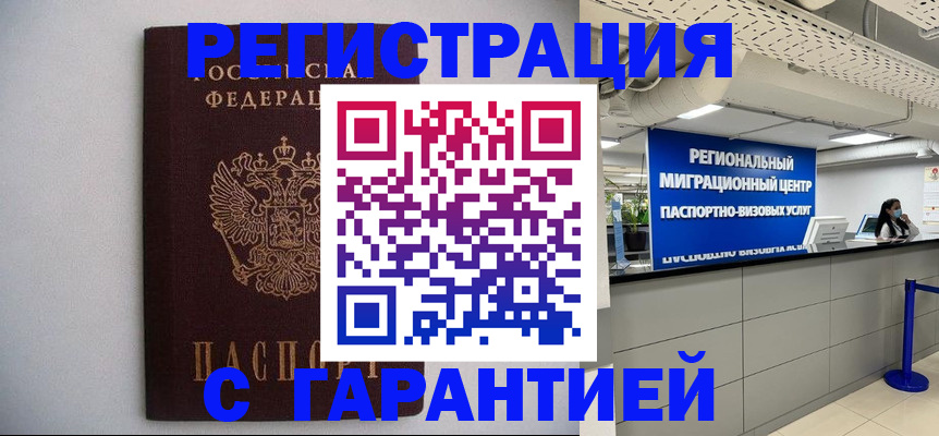 пропишу в квартире в Ряжске