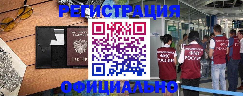 регистрация для школы в Ряжске