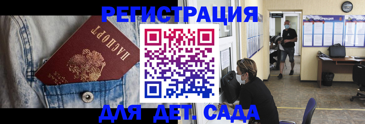прописка паспорт в Ряжске