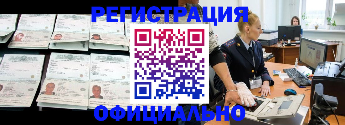 регистрация для школы в Ряжске