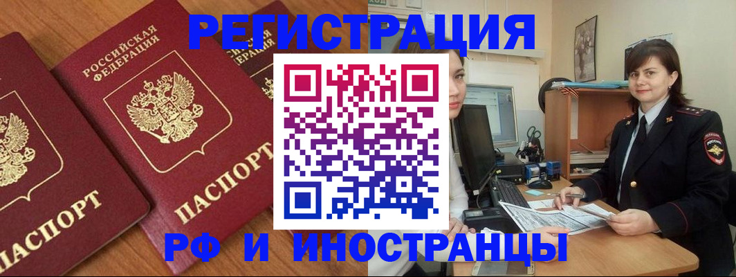 пропишу в квартире в Ряжске