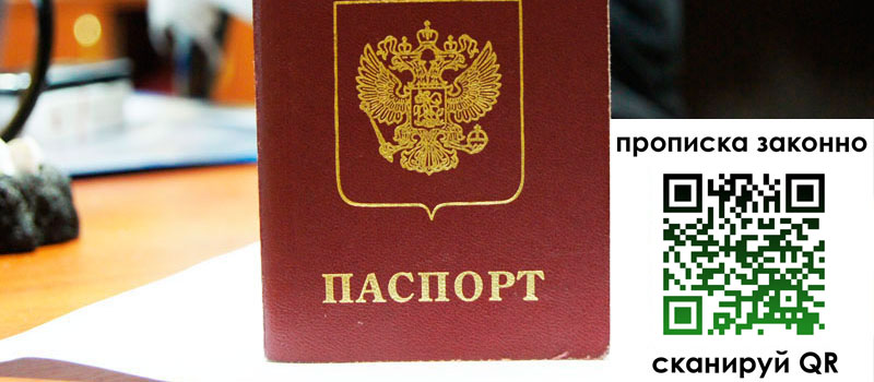 регистрация в Ряжске регистрация в Ряжске